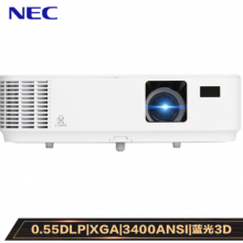 NEC NP-CD1200X商务办公投影机 投影仪（标清 3400流明 ）（否 1DLP 灯泡 手动）