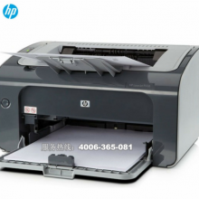 惠普（HP）打印机HP LaserJet P1106 A4黑白激光打印机（激光 普通办公打印机 黑白 10-19）