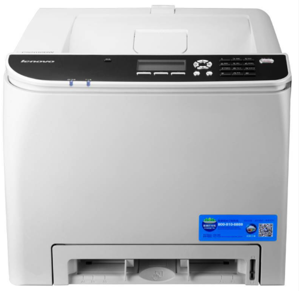 Lenovo（联想）CS2010DW  A4激光彩色双面打印机