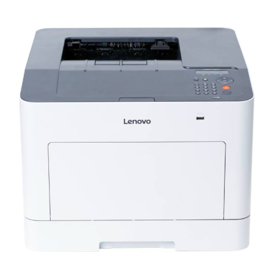 A4激光彩色双面打印机Lenovo（联想）CS2410DN