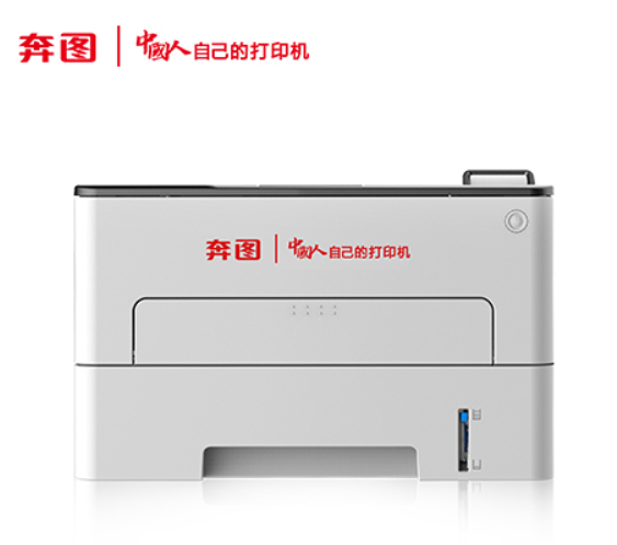 奔图  A4黑白双面打印机  P3305DN