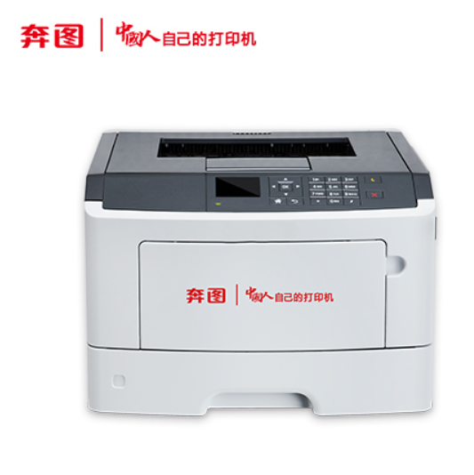 奔图  CP2515DN   红黑双色打印机（普通办公打印机 彩色 A4 30-39）