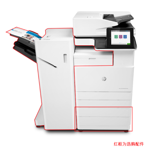 HP Color LaserJet Managed MFP E78323dn 管理型彩色数码复合机