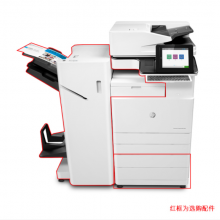 惠普    E78330z   工作流管理型彩色数码复合机   