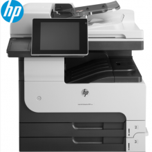 惠普（HP）MFP M725F   打印机复印机扫描一体机