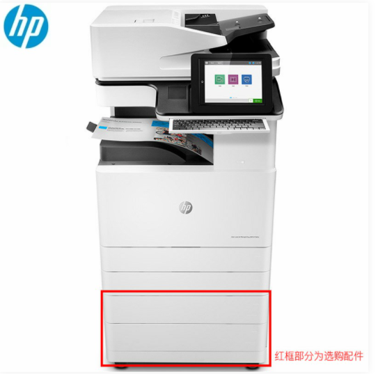 惠普HP LaserJet Managed MFP E78223dn  多功能一体机（复印、打印、扫描）（否 彩色 激光静电 是）