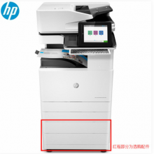 惠普HP LaserJet Managed MFP E78223dn  多功能一体机（复印、打印、扫描）（否 彩色 激光静电 是）