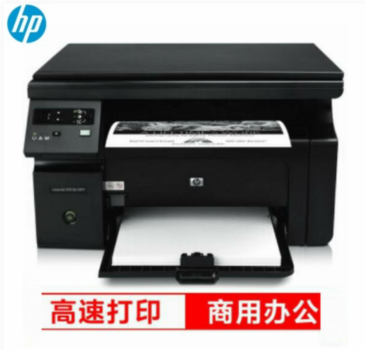 HP LaserJet Pro M1139  多功能三合一黑白激光一体机 （打印 复印 扫描）（否 黑白 激光静电 否）