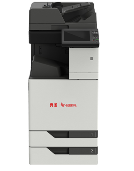 奔图  彩色多功能数码复合机  CM9505DN