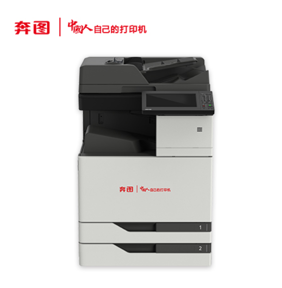 奔图 彩色多功能数码复合机 CM8505DN