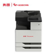 奔图 彩色多功能数码复合机 CM8505DN