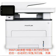 奔图   M7300FDN A4黑白多功能一体机