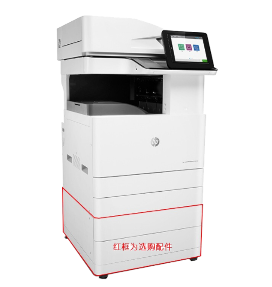 HP Color LaserJet Managed MFP E78330dn  惠普彩色数码复合机