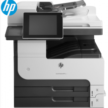 惠普（HP）MFP M725F   打印机复印机扫描机
