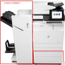 HP LaserJet Managed Flow MFP E72535z