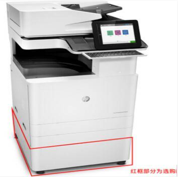 HP LaserJet Managed Flow MFP E82540z