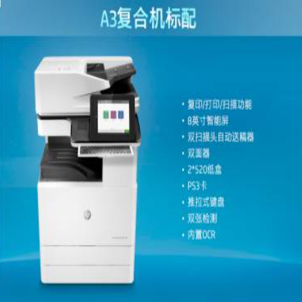 HP Color LaserJet Managed Flow MFP E77825dn