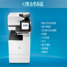 HP Color LaserJet Managed Flow MFP E77825dn