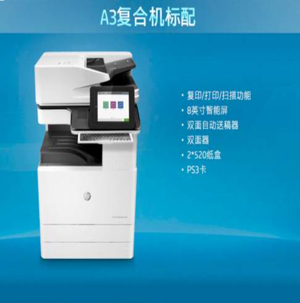 HP Color LaserJet Managed Flow MFP E77830z