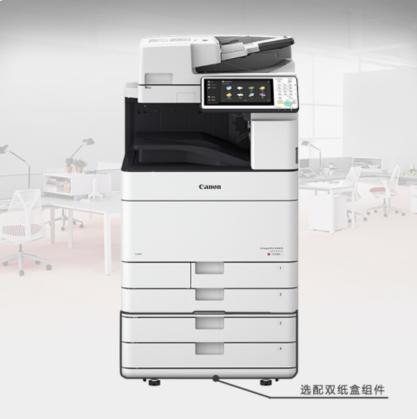 佳能（Canon）A3黑白数码复合机含双面输稿器 iR-ADV CDX5760(含原厂三年保修+提供原厂三年保修卡）