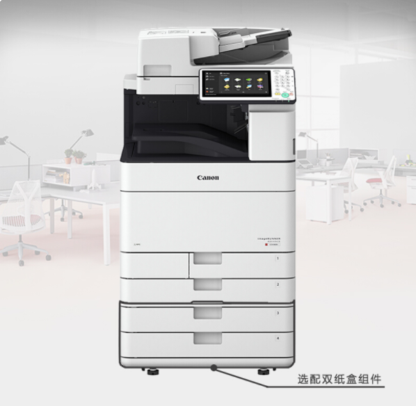 佳能（canon）黑白数码复合机含双面自动输稿器IR-ADV DX4725（提供原厂三年保修+原厂保修卡）