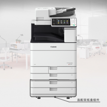 佳能（canon）黑白数码复合机含双面自动输稿器IR-ADV DX4725（提供原厂三年保修+原厂保修卡）