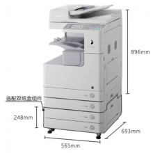 佳能  iR 2530i（黑白 A3）(含原厂三年保修+提供原厂三年保修卡）