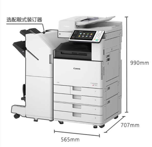 佳能（Canon）A3彩色数码复合机双面输稿器iR-ADV C3525+四纸盒+分页装订器（含原厂三年保修+提供原厂三年保修卡）（否 彩色 A3）