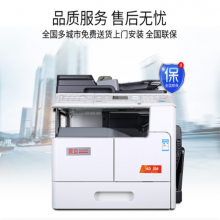 震旦复印机AD208（否 黑白 A3）