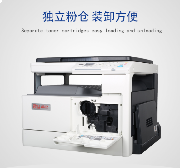 震旦复印机 AD188E（否 黑白 A3）
