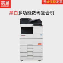 震旦复印机AD555E（否 黑白 A3）