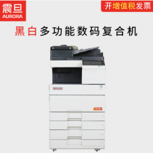 震旦复印机AD455E（否 黑白 A3）