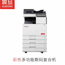 震旦彩色复印机ADC369（否 彩色 A3）