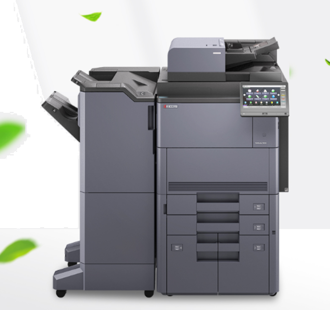 京瓷(KYOCERA) TASKalfa7003i A3多功能黑白复印机（标配+4000页装订器DF-7110+小册子折叠器BF-730）