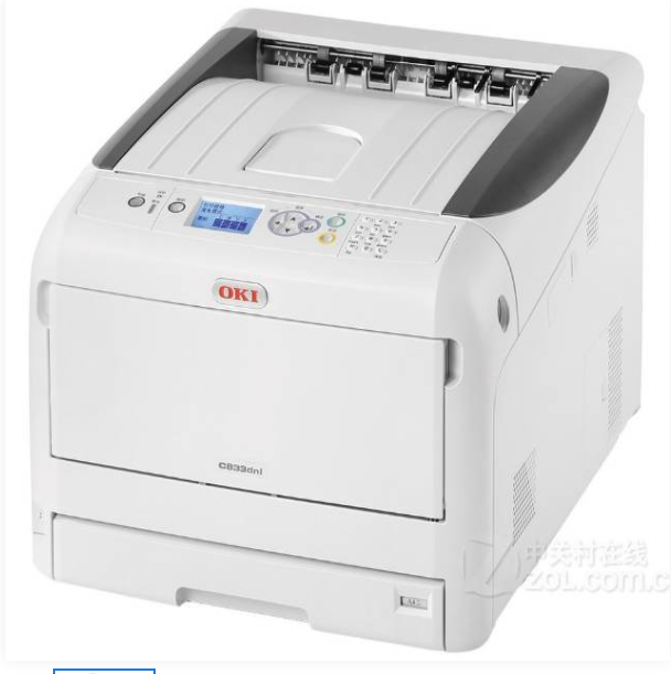 OKI A3激光彩色双面网络打印机C833DNL