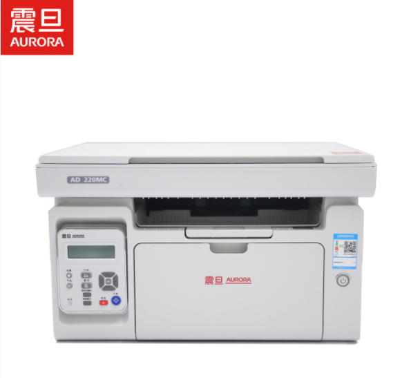 震旦A4多功能一体机AD220MC（黑白）