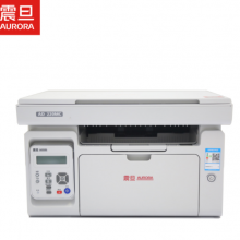 震旦A4多功能一体机AD220MC（黑白）