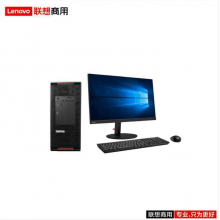 联想（lenovo）ThinkStation P920 2*SR4216/64G/2T+8T/RTX6000 24G/DVDRW/三年/27寸/图形工作站