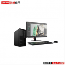 联想（lenovo）ThinkStationP340 I5-10500/16G/256G+1T/集显/DVDRW/三年/23.8寸/图形工作站（Intel）