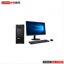 联想（lenovo）ThinkStation P720 3204/32G/256G+2T/P2200 5G/DVDRW/中兴新支点V3/23.8寸/三年/图形工作站