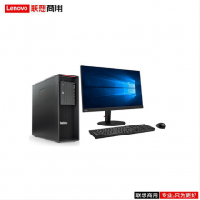 联想（lenovo）ThinkStation P520 W-2245/64G/4T+512G/8G 独显/DVD/23.8寸/三年/图形工（Intel）