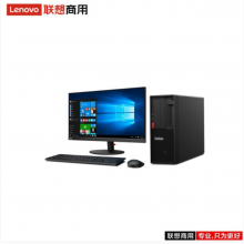 联想（lenovo）ThinkStation P520 W-2245/64G/512G+4T/RTX4000 8G/DVDRW/三年/23.8寸/图形工作站