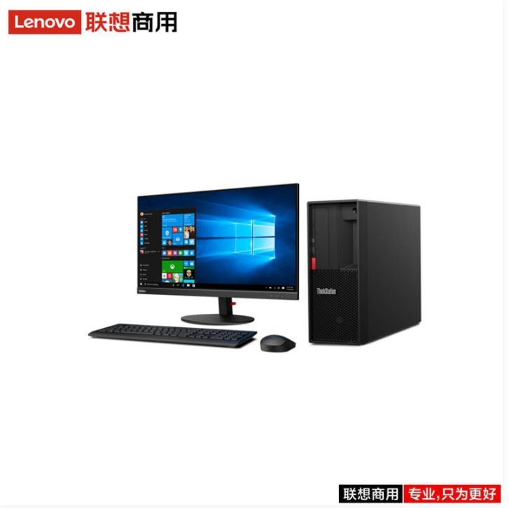 联想（lenovo）ThinkStation P330 I9-9900/32G/1T/P620 2G/DOS/DVDRW/三年/23.8寸/图形工作站（Intel）