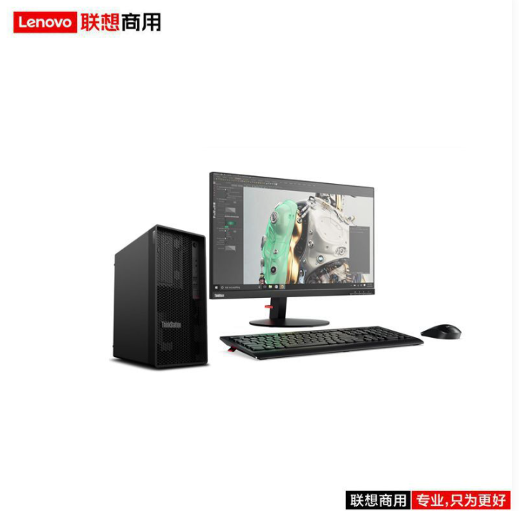 联想（lenovo）ThinkStation P340 I7-10700/16G/1T/P620 2G/DVDRW/27寸/三年/图形工作站（Intel）