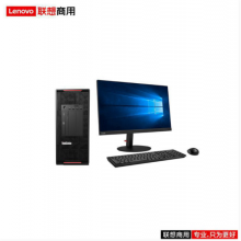 联想（lenovo）ThinkStation P320 I5-7500/8G/1T/集显/DOS/23.8寸/三年/图形工作站