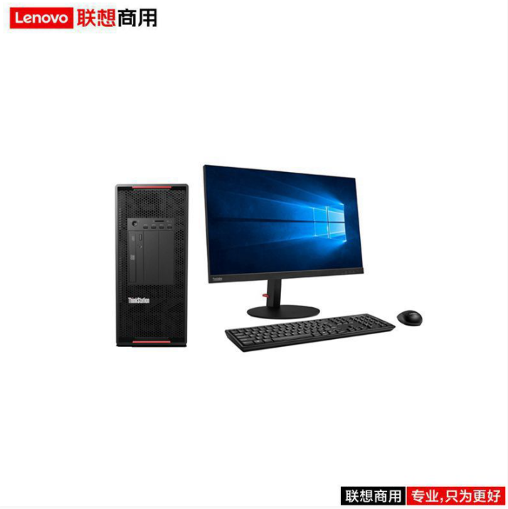 联想（lenovo）ThinkStation P720 GD5215*2/64G/512G+2T/P1000/DVDRW/DOS/23.8寸*2/三年/图形工作站（Intel）