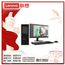联想(Lenovo)ThinkStation P620图形工作站/AMD Threadripper线程撕裂Pro 3955WX 3.9G 16核/16G/512固态+1T机械