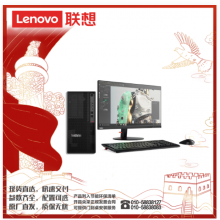 联想（lenovo）ThinkStation P340 I7-10700/16G/256G+2T/6G独显/DVDRW/DOS/23.8寸/三年/图形工作站（Intel 酷睿™ i7 处理器）