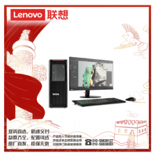 联想（lenovo）ThinkStation P520 W-2225/16G/2T/4G独显/DVDRW/DOS/23.8寸/三年/图形工作站（Intel Intel志强）