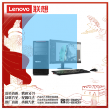 联想（lenovo）ThinkStation P520c W-2225/16G/2T/4G独显/DVDRW/DOS/23.8寸/三年/图形工作站（Intel Intel志强）